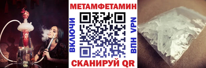 Amphetamine Розовый Барабинск
