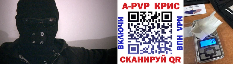 Купить где  Барабинск  Alfa_PVP Crystall 