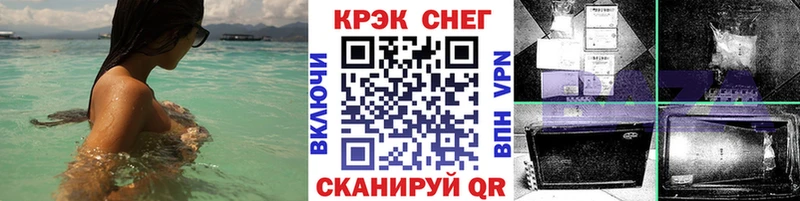 Купить  Барабинск  Cocaine Перу 
