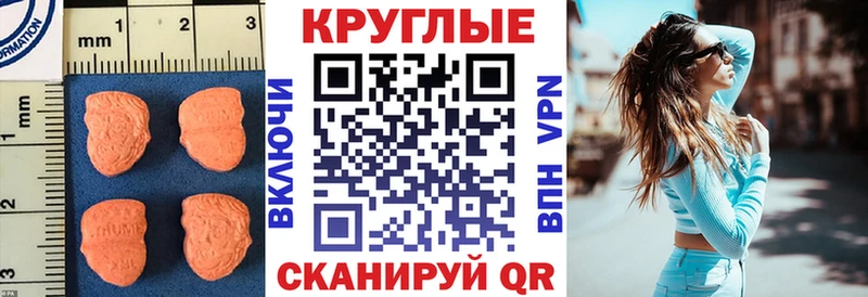Ecstasy бентли Барабинск