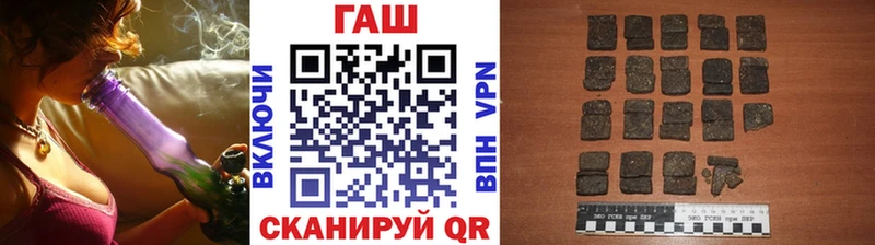 Купить закладки  Барабинск  ГАШИШ убойный 