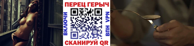 Купить закладки  Барабинск  Героин белый 