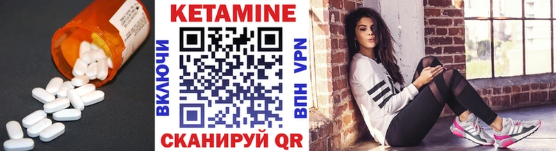 Кетамин ketamine  Купить  Барабинск 