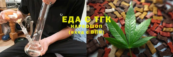 ГАЛЛЮЦИНОГЕННЫЕ ГРИБЫ Дмитровск