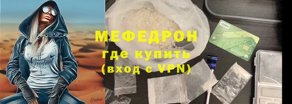 ГАЛЛЮЦИНОГЕННЫЕ ГРИБЫ Дмитровск