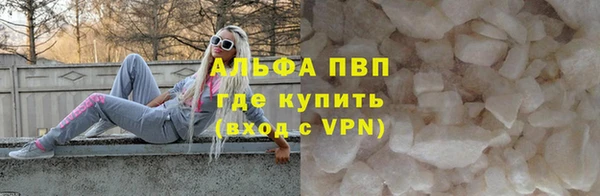 каннабис Ступино