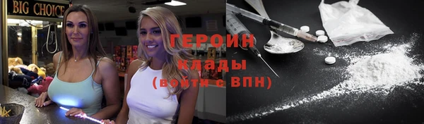 ГАЛЛЮЦИНОГЕННЫЕ ГРИБЫ Дмитровск