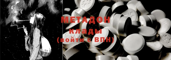 ГАЛЛЮЦИНОГЕННЫЕ ГРИБЫ Дмитровск