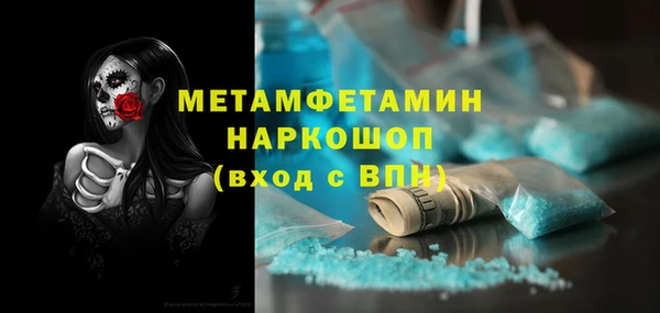 ГАЛЛЮЦИНОГЕННЫЕ ГРИБЫ Дмитровск