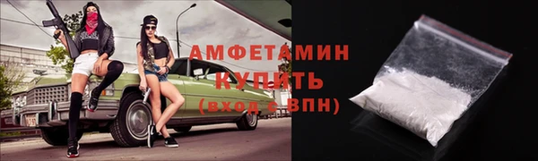 ГАЛЛЮЦИНОГЕННЫЕ ГРИБЫ Дмитровск
