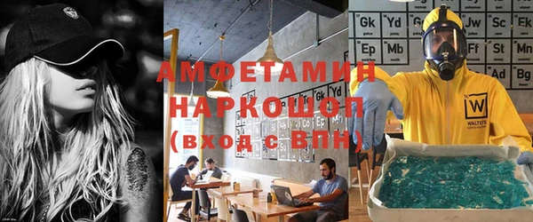 spice Струнино