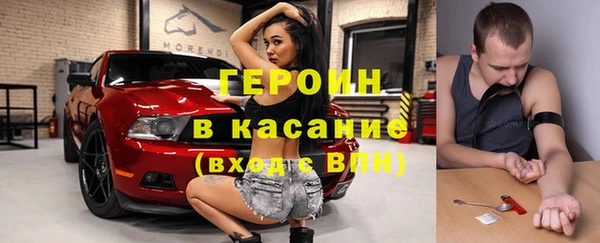 ГАЛЛЮЦИНОГЕННЫЕ ГРИБЫ Дмитровск