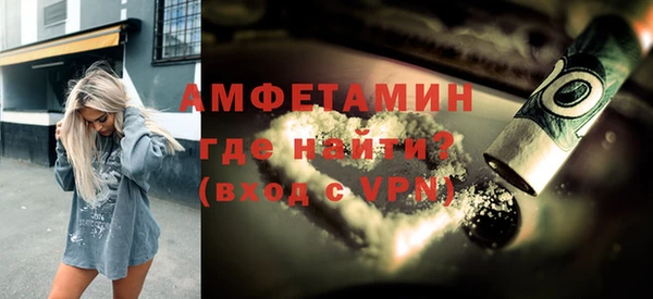 ГАЛЛЮЦИНОГЕННЫЕ ГРИБЫ Дмитровск