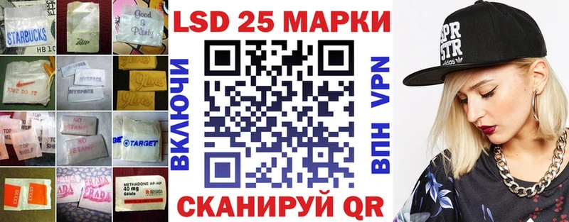 Купить закладки  Барабинск  LSD-25 экстази ecstasy 
