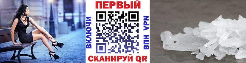Купить где  Барабинск  Метамфетамин пудра 