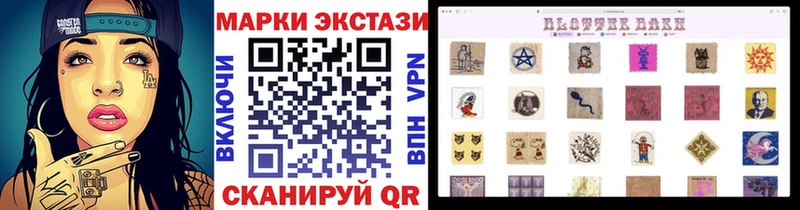 Марки N-bome 1,5мг Барабинск