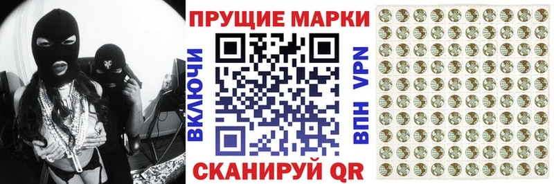 Купить  Барабинск  Наркотические марки 1500мкг 