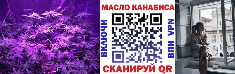 Дистиллят ТГК жижа  Купить закладки  Барабинск 
