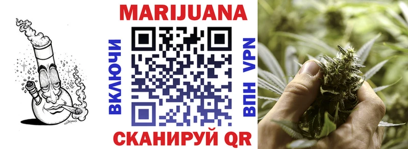 Купить закладки  Барабинск  Шишки марихуана тримм 